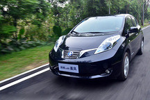 日產(chǎn)擬占中國20%電動(dòng)車市場份額 提速本土化生產(chǎn)