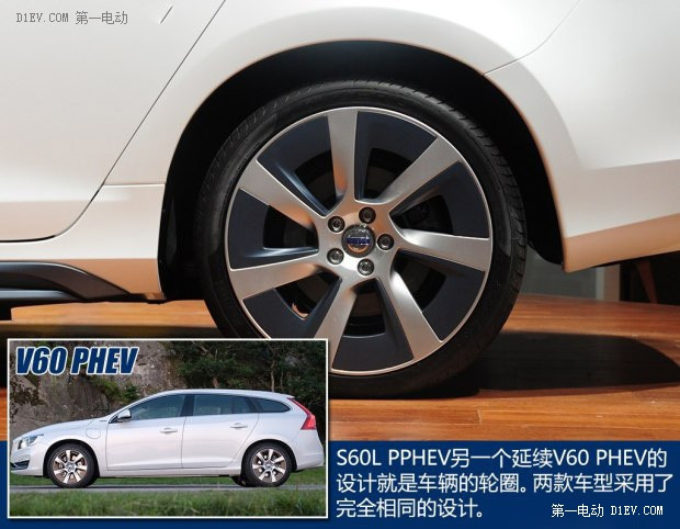 第一電動網(wǎng)新聞圖片