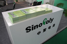 中聚電池入股電動車SEV生變數(shù) 因第三方反對