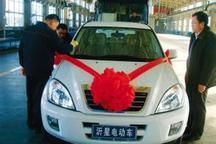 山东临沂到2015年示范推广新能源汽车5000辆