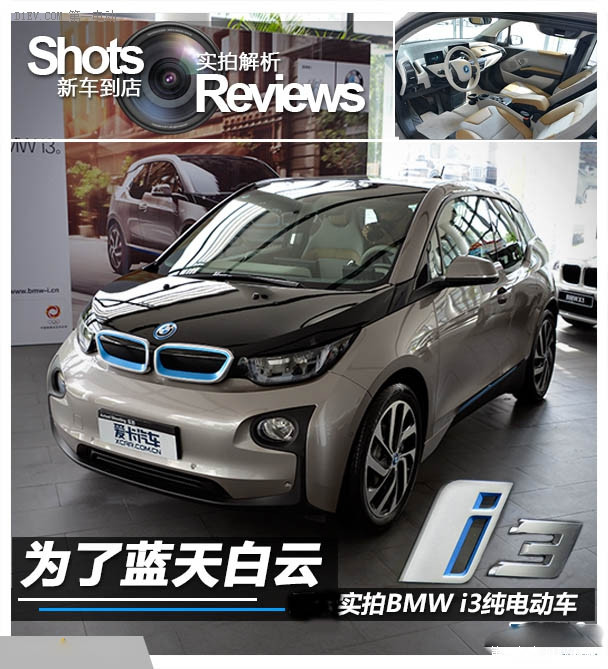 第一電動網(wǎng)新聞圖片