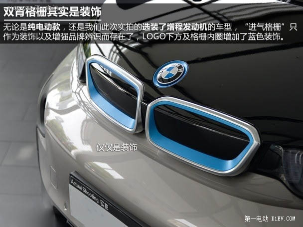 第一電動網(wǎng)新聞圖片