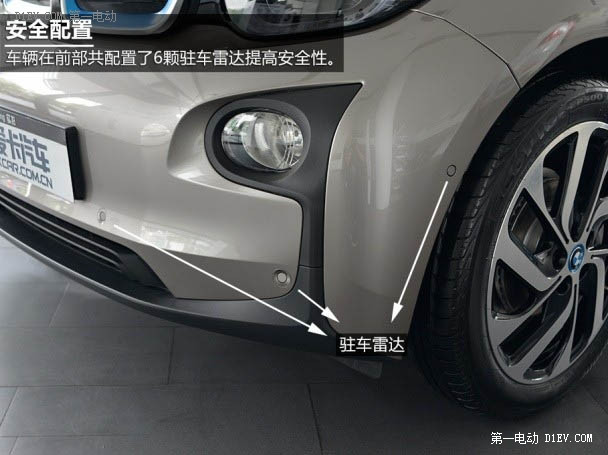 第一電動網(wǎng)新聞圖片