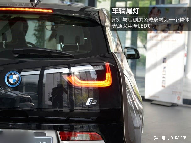 第一電動網(wǎng)新聞圖片