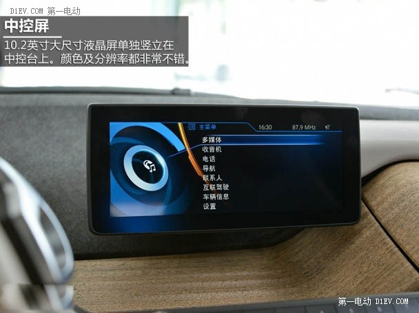 第一電動網(wǎng)新聞圖片