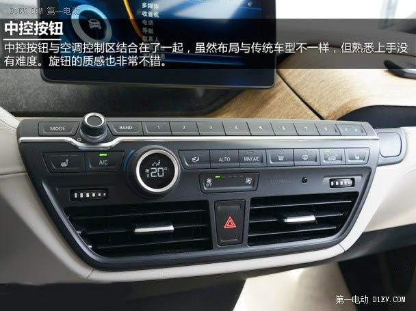 第一電動網(wǎng)新聞圖片