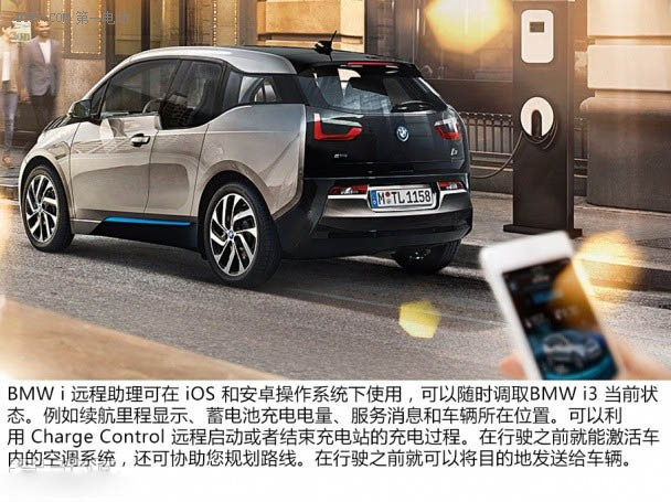 第一電動網(wǎng)新聞圖片