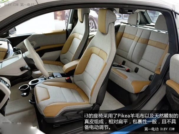 第一電動網(wǎng)新聞圖片