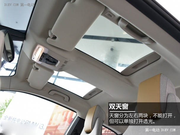 第一電動網(wǎng)新聞圖片
