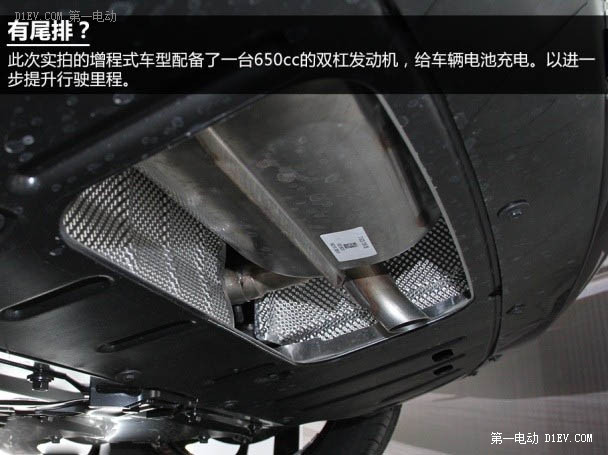 第一電動網(wǎng)新聞圖片