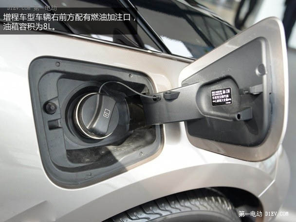 第一電動網(wǎng)新聞圖片