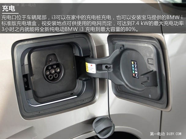 第一電動網(wǎng)新聞圖片