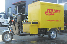 国家邮政局《快递服务用电动三轮车技术要求》标准审查会召开