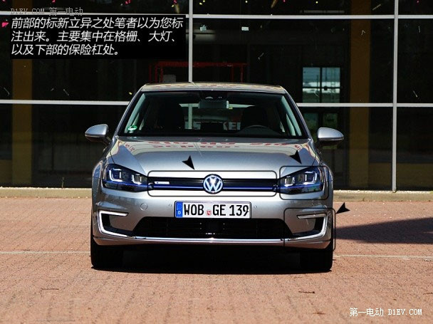 第一電動網(wǎng)新聞圖片