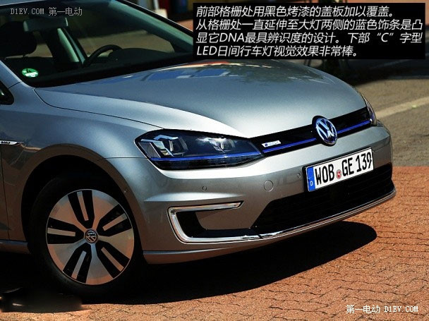 第一電動網(wǎng)新聞圖片