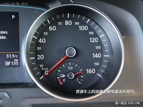 第一電動網(wǎng)新聞圖片