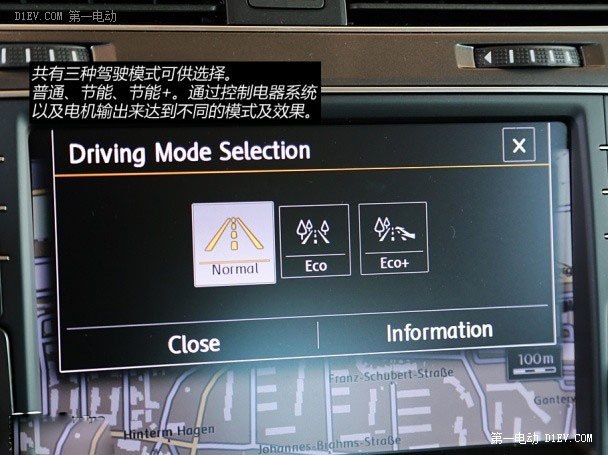 第一電動網(wǎng)新聞圖片