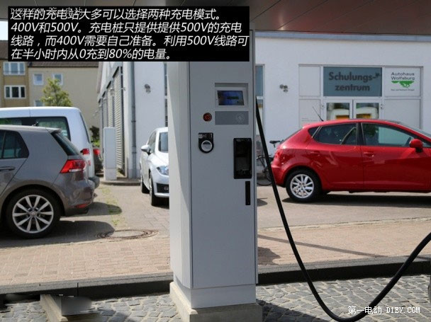 第一電動網(wǎng)新聞圖片