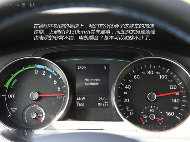 第一電動網(wǎng)新聞圖片