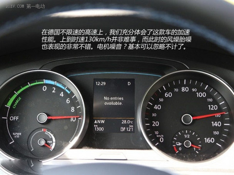 第一电动网新闻图片