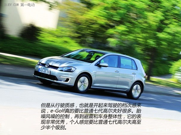 第一電動網(wǎng)新聞圖片