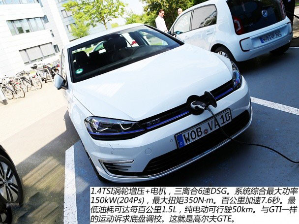第一電動網(wǎng)新聞圖片