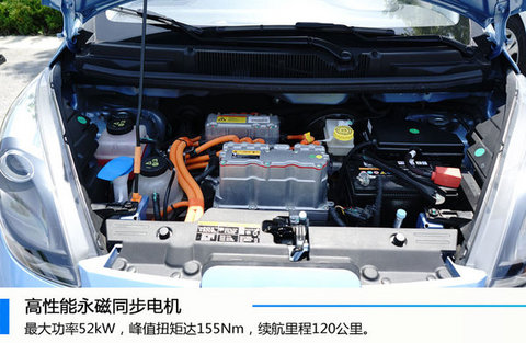荣威E50七月登陆北京 竞争北汽E150 EV