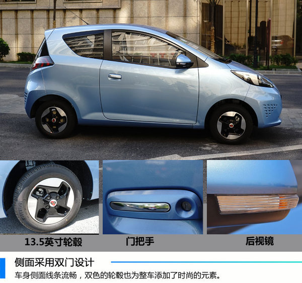 荣威E50七月登陆北京 竞争北汽E150 EV