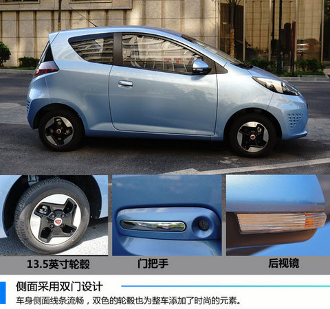 荣威E50七月登陆北京 竞争北汽E150 EV