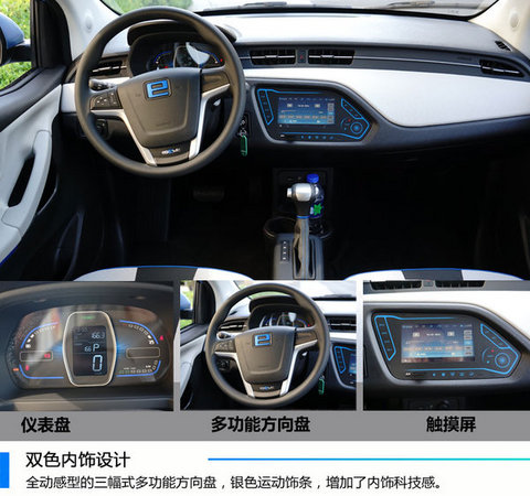 荣威E50七月登陆北京 竞争北汽E150 EV