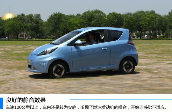 荣威E50七月登陆北京 竞争北汽E150 EV