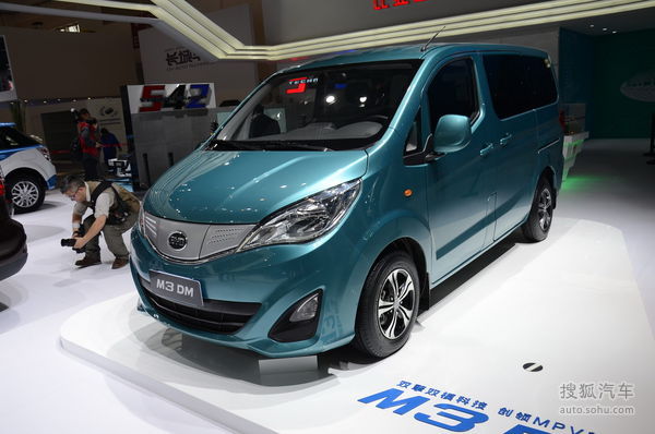 比亞迪M3 DM北京車展實(shí)拍