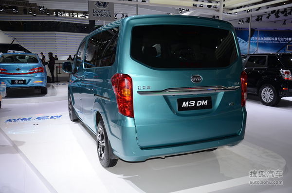 比亞迪M3 DM北京車展實(shí)拍