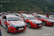比亞迪秦完成中國汽車?yán)愂锥钨愂?賽前改裝揭秘