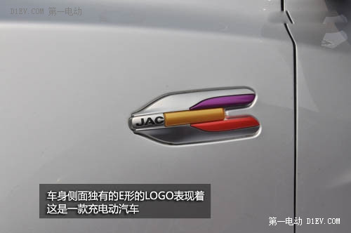 第一電動(dòng)網(wǎng)新聞圖片