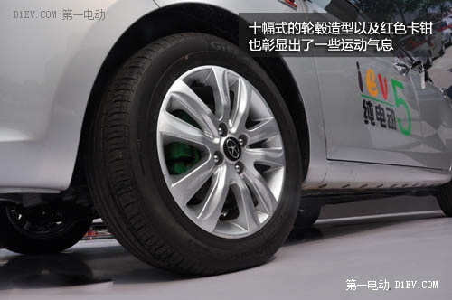 第一電動(dòng)網(wǎng)新聞圖片
