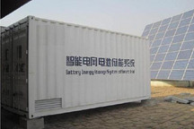 全國(guó)首個(gè)鋅溴電池工程中心落戶(hù)青海中關(guān)村產(chǎn)業(yè)基地