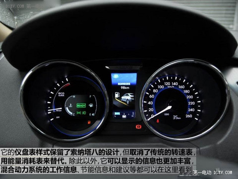 第一电动网新闻图片