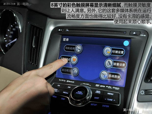 第一電動(dòng)網(wǎng)新聞圖片
