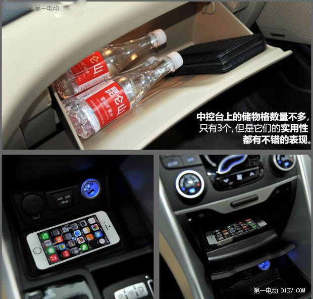 第一電動(dòng)網(wǎng)新聞圖片