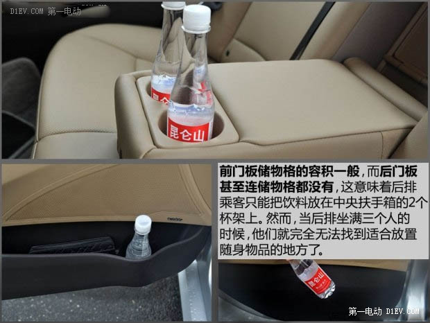 第一電動(dòng)網(wǎng)新聞圖片