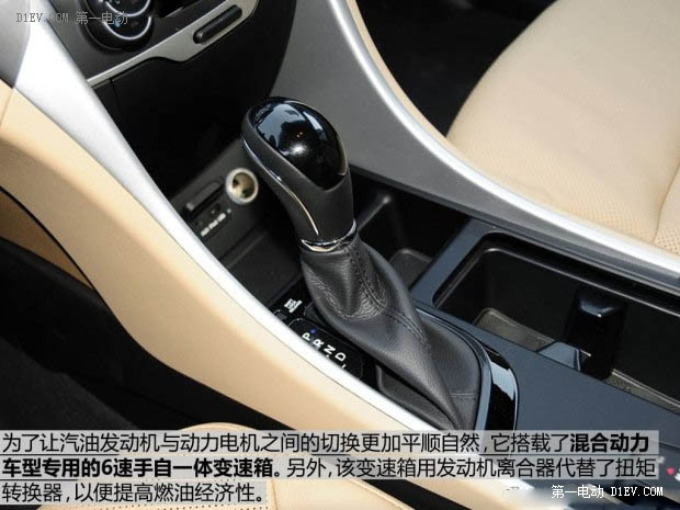 第一電動(dòng)網(wǎng)新聞圖片