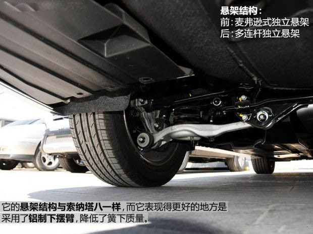 現(xiàn)代索納塔Hybrid