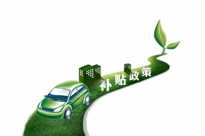 第一電動網新聞圖片