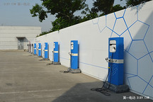 寶馬上海世博園內(nèi)建50個公共充電樁 i3開放試駕