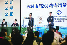 杭州摇号中签率仅2.2% 新能源车有望大卖