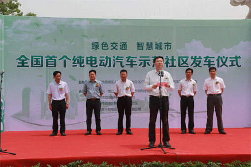 第一電動網(wǎng)新聞圖片