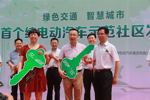 第一電動網(wǎng)新聞圖片