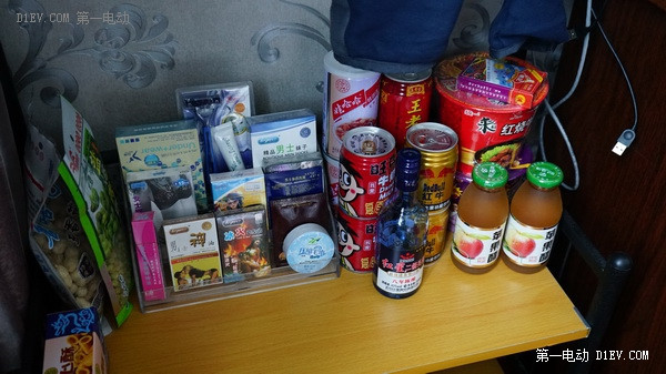 第一電動網(wǎng)新聞圖片