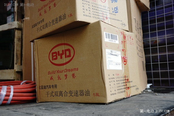 第一電動網(wǎng)新聞圖片
